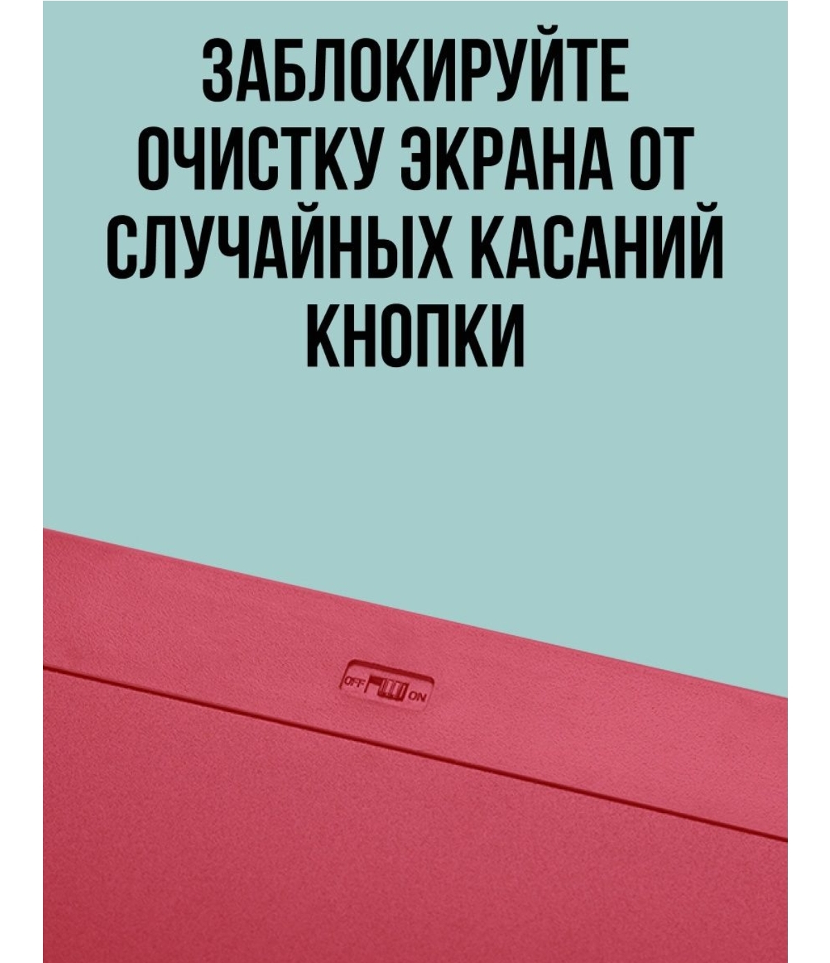 Графический планшет BalaToys электронный 8.5 дюймов для рисования красный - фото 13