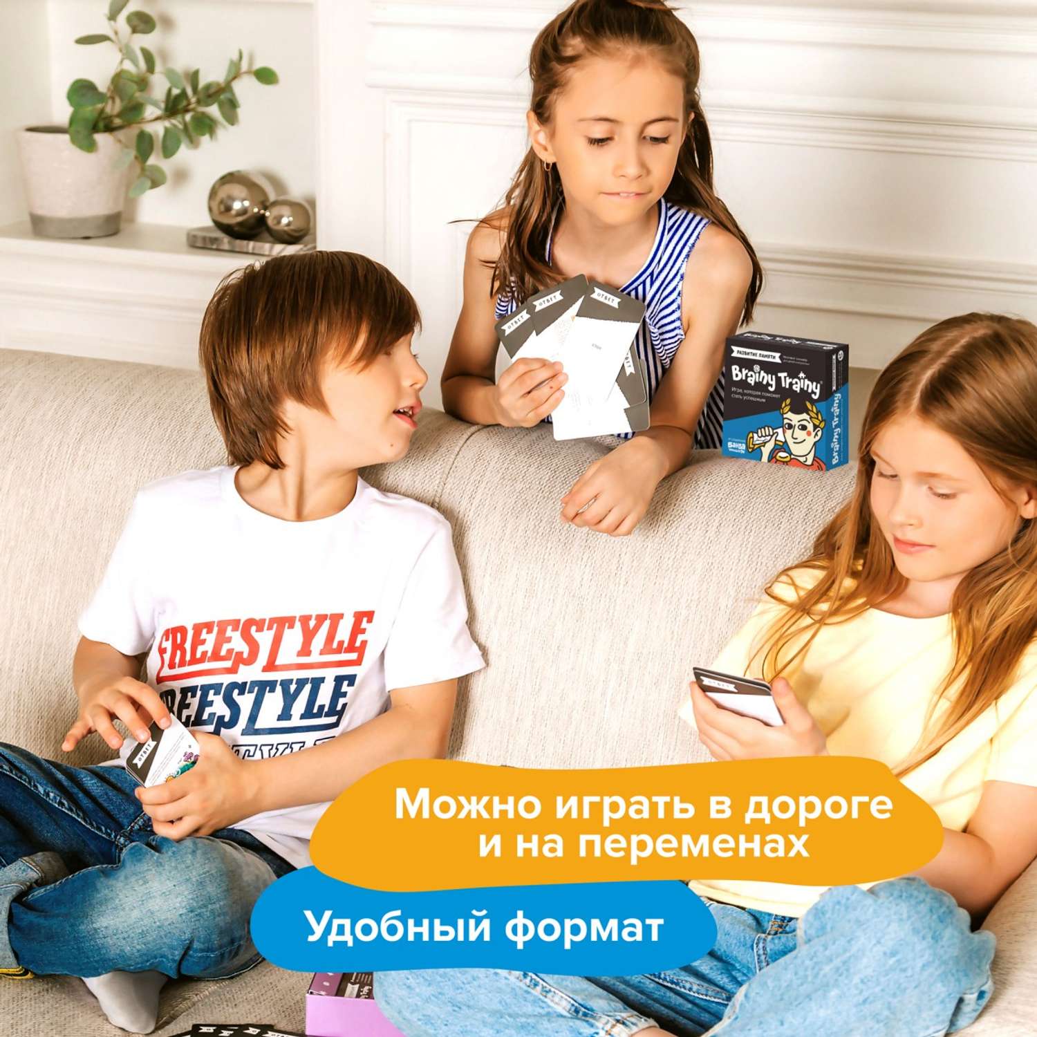 Игра-головоломка Brainy Trainy Развитие памяти - фото 12