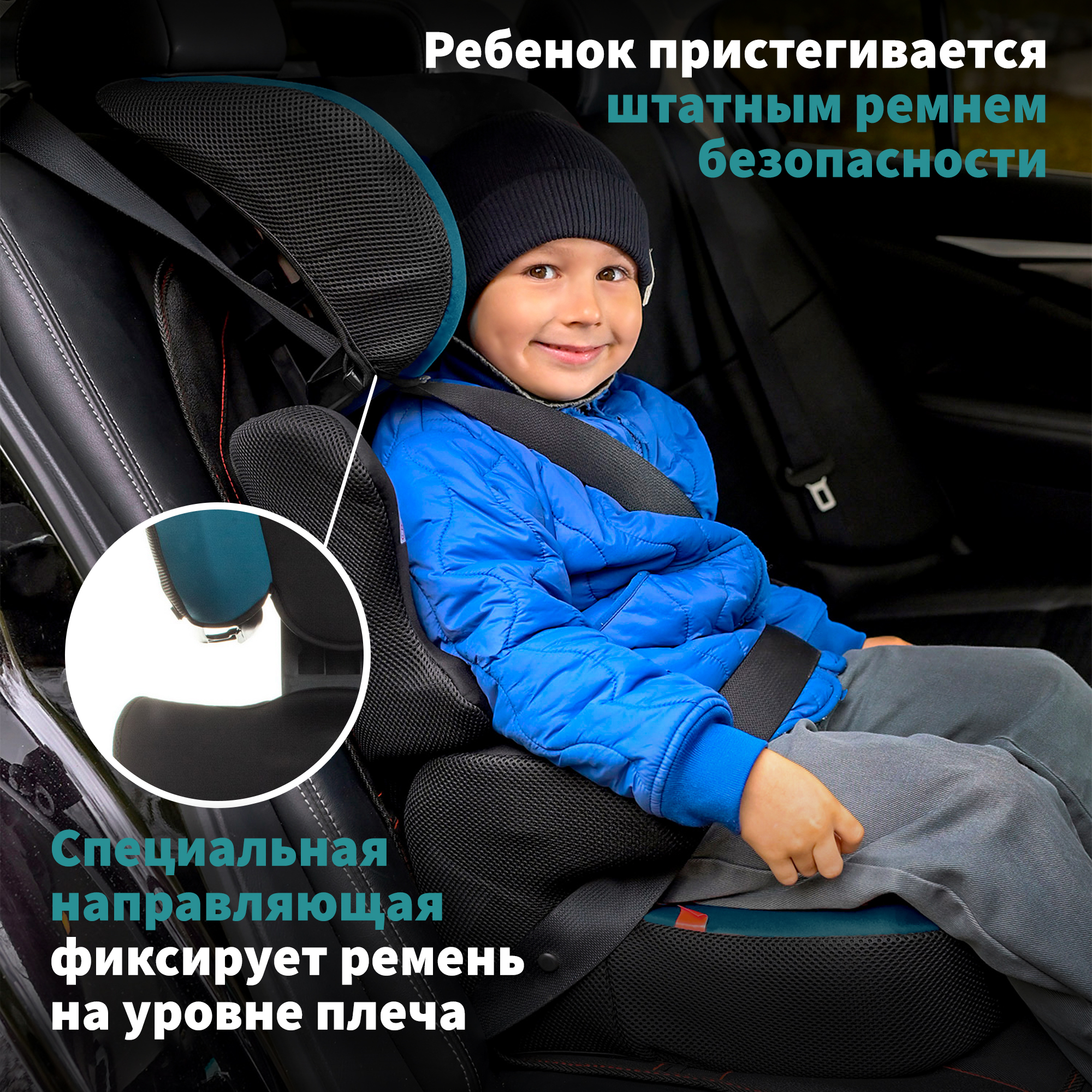 Детское автокресло Nania Befix Access Petrol - фото 4