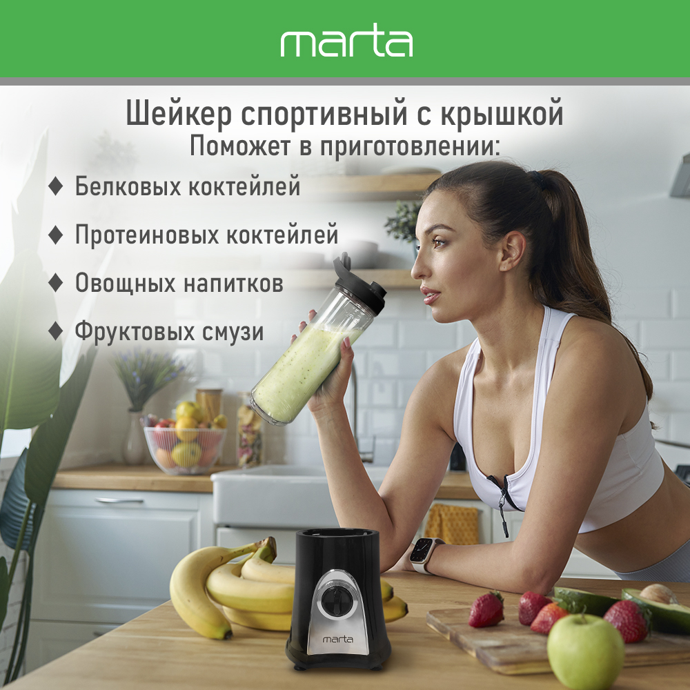 Блендер стационарный MARTA MT-1596 черный жемчуг/хром - фото 3