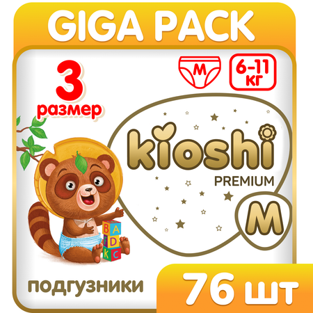 Подгузники Kioshi Premium M 6-11 кг 76 шт