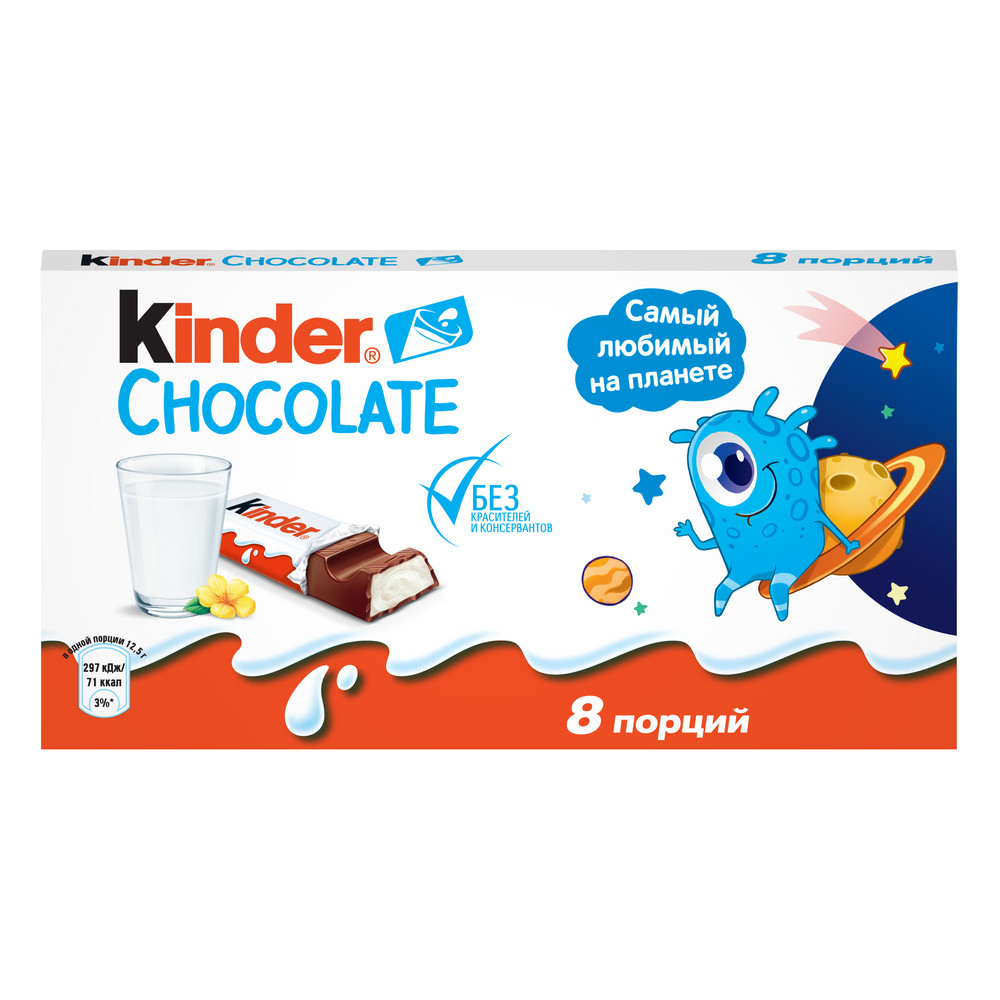 Шоколад Kinder 100 г