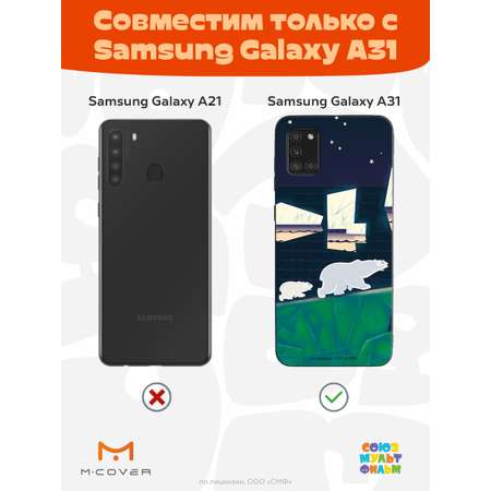 Силиконовый чехол Mcover для смартфона Samsung A31 Союзмультфильм Мама-медведица