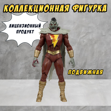 Фигурка McFarlane Toys