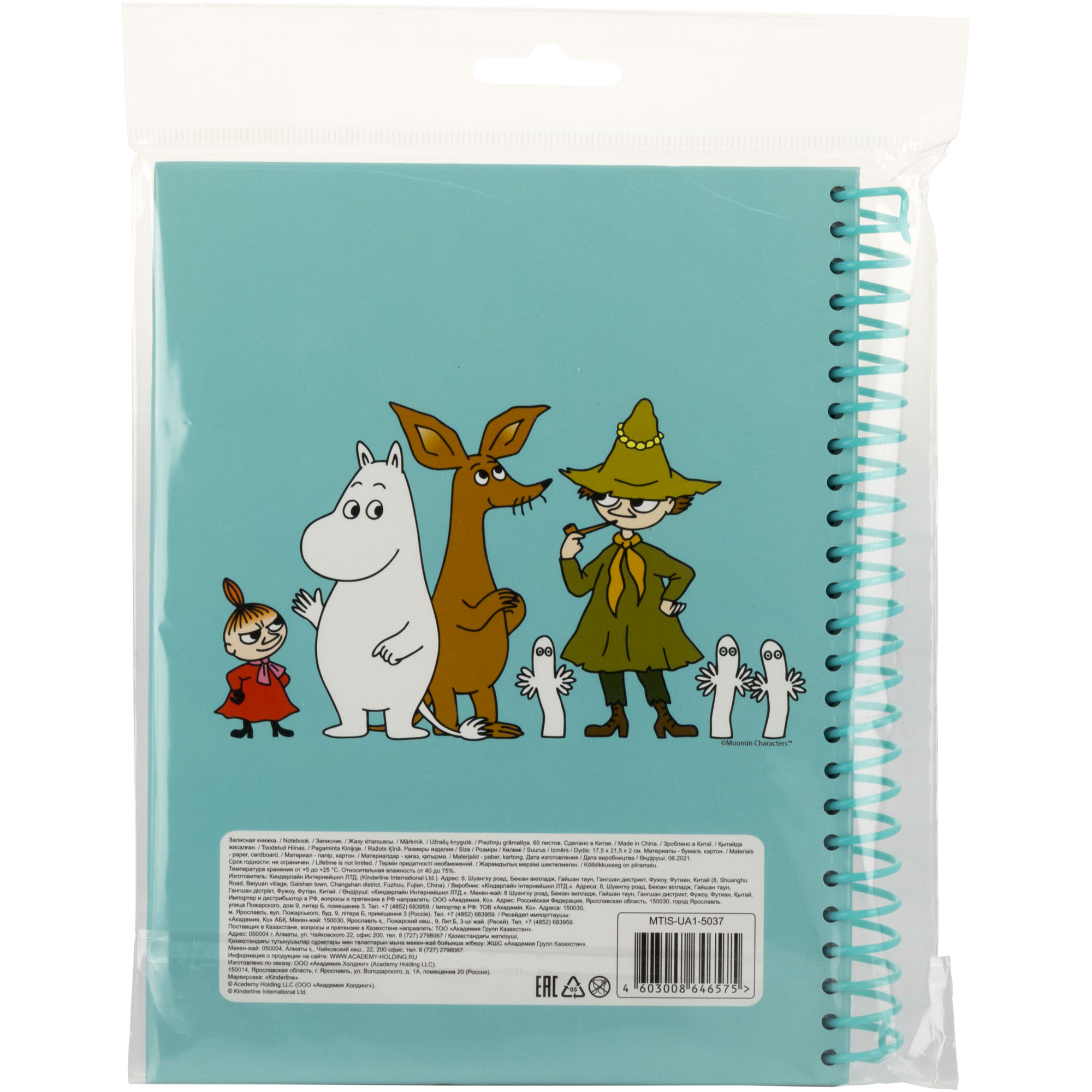 Записная книжка Moomin 60л с 6 разделителями MTIS-UA1-5037 - фото 8