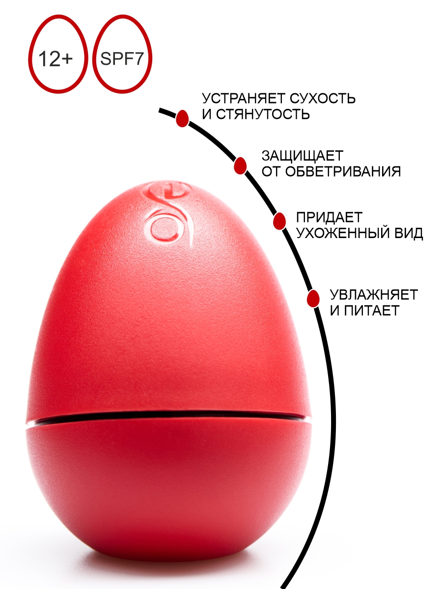 Бальзам для губ Клюква ЭКЗО увлажняющий Полезный и вкусный суперфуд - фото 7