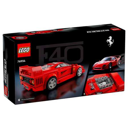 Конструктор детский LEGO Speed Champions Автомобиль-суперкар F40