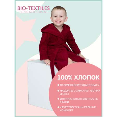 Халат BIO-TEXTILES