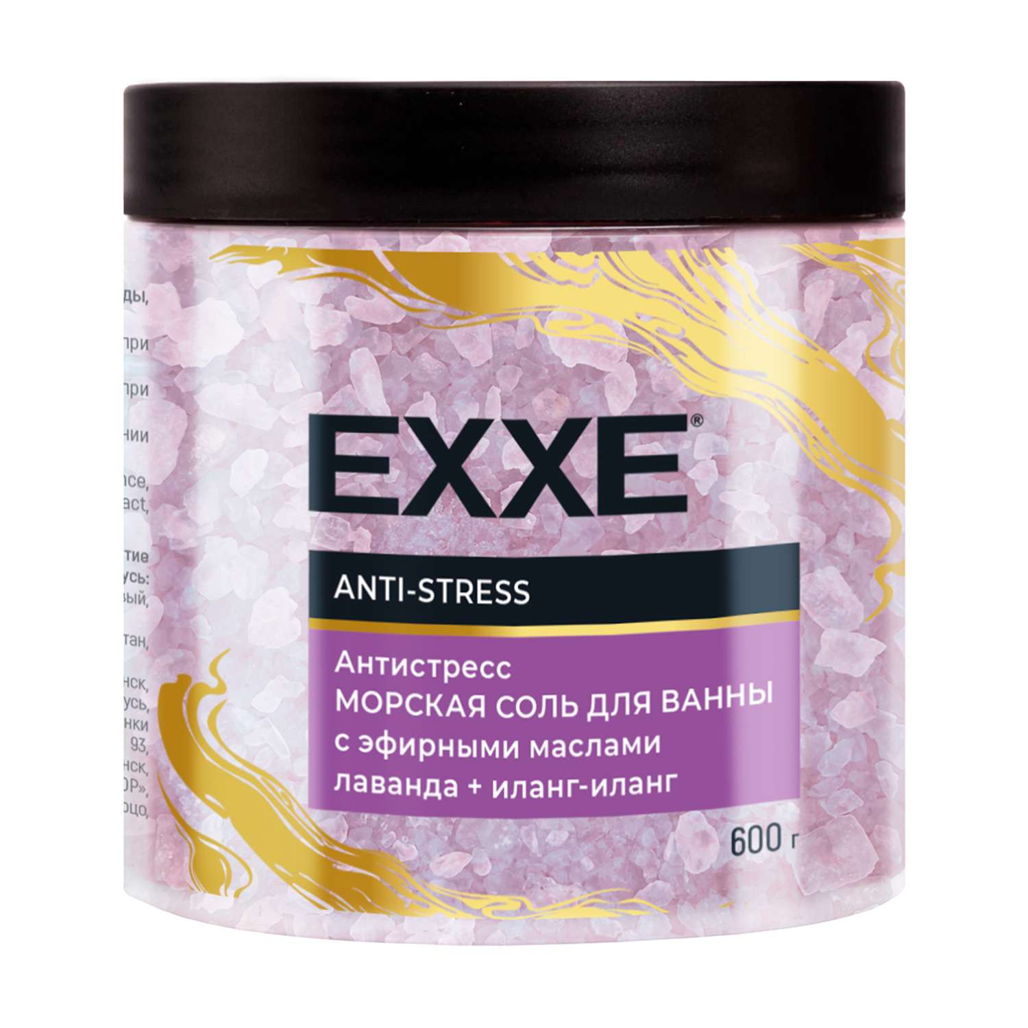 Соль для ванны EXXE Anti-stress 600 г - фото 1
