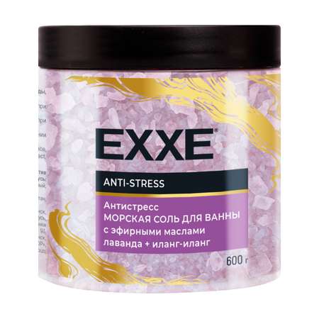 Соль для ванны EXXE Anti-stress 600 г