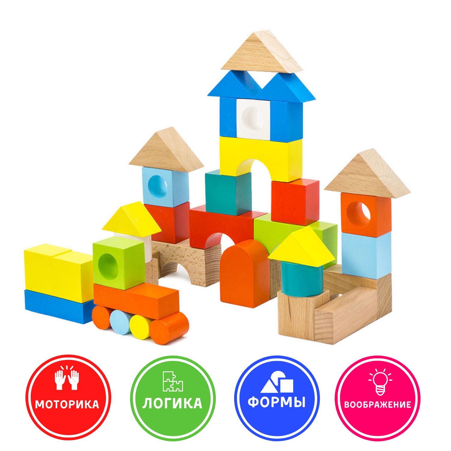 Конструктор Городок Alatoys наповоловину окрашенный развивающая деревянная Монтессори игрушка для малышей и детей - фото 2