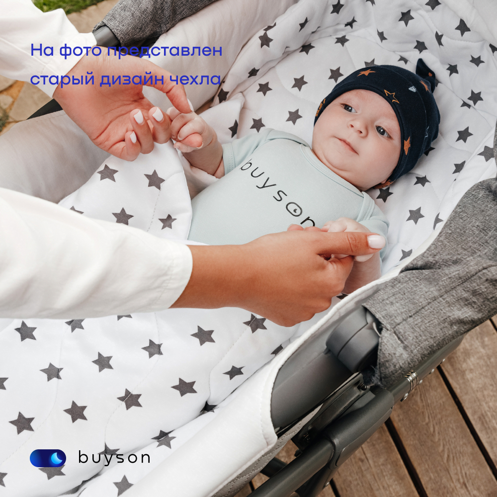 Матрас-конверт в коляску buyson BuyStar для новорожденных 76x36 см MT076*0360003245732 - фото 15