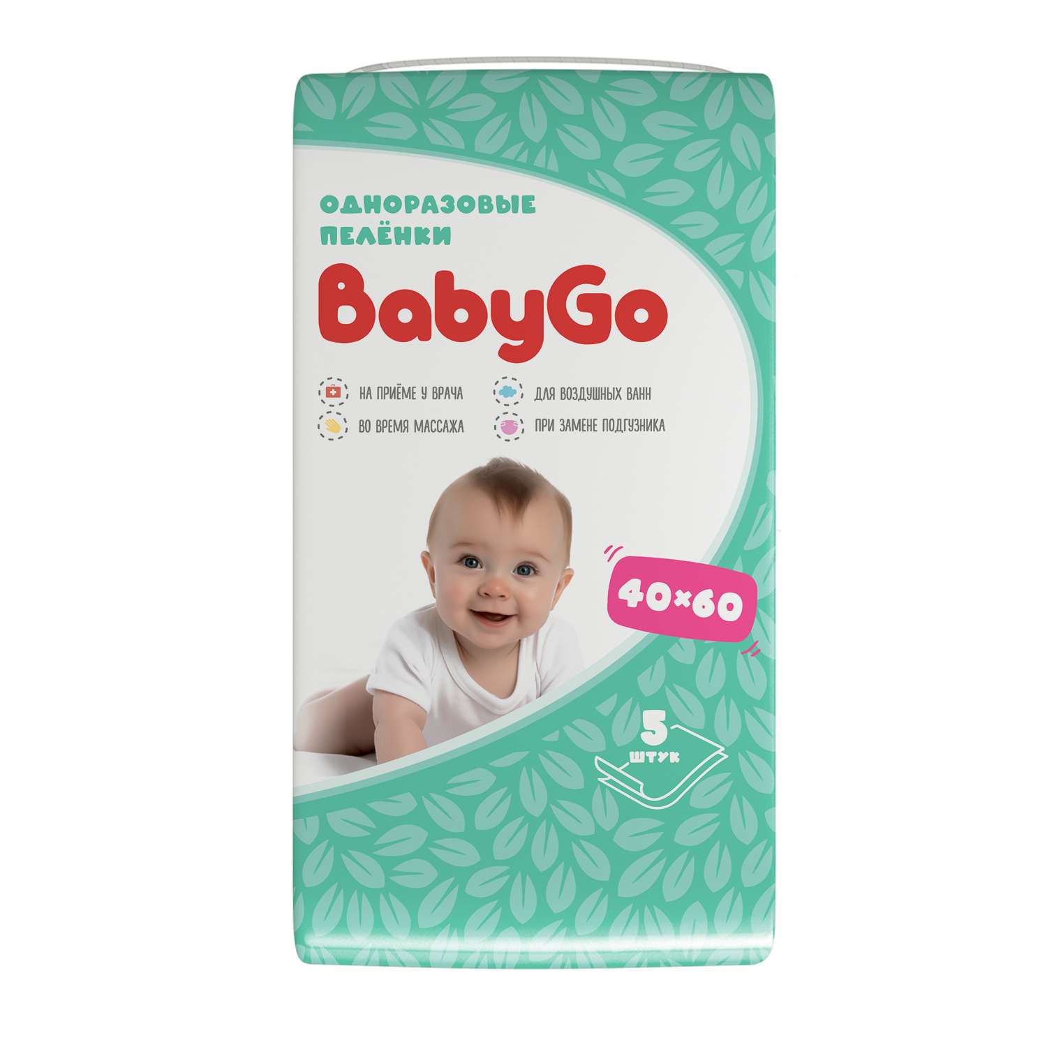 Пеленки Baby Go 40*60 5шт в ассортименте - фото 1