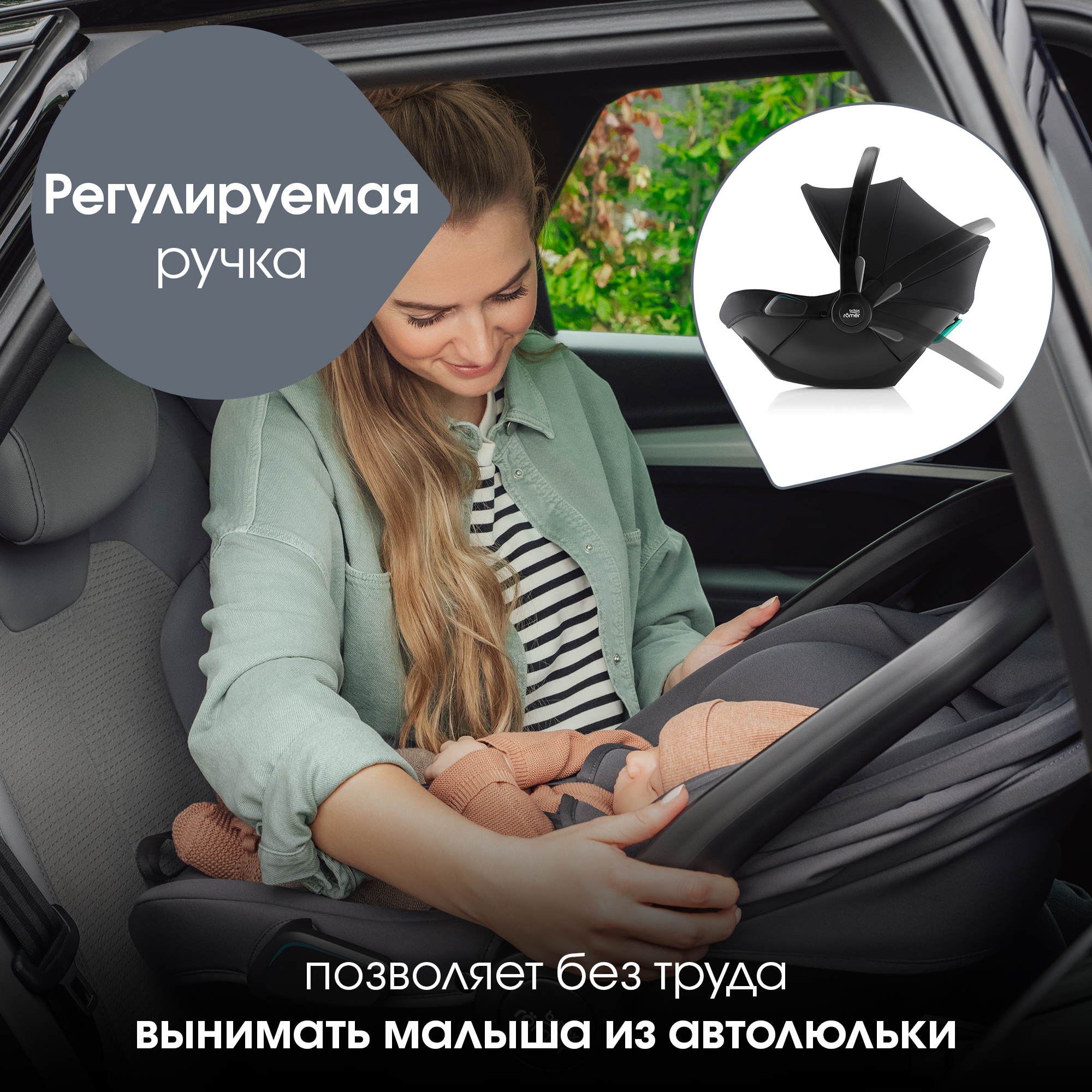 Автокресло Britax Roemer Baby-Safe Core Space Black - фото 10