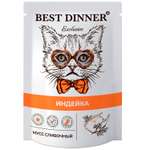 Корм для кошек Best Dinner 85г мусс сливочный с индейкой