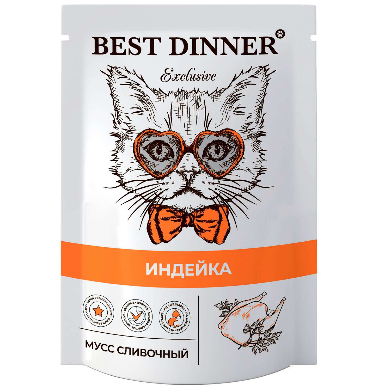 Корм для кошек Best Dinner 85г мусс сливочный с индейкой - фото 1