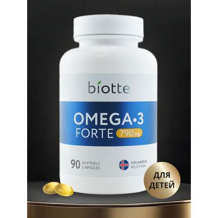 Омега-3 форте BIOTTE 790 mg fish oil премиум рыбий жир для детей подростков взрослых 90 капсул