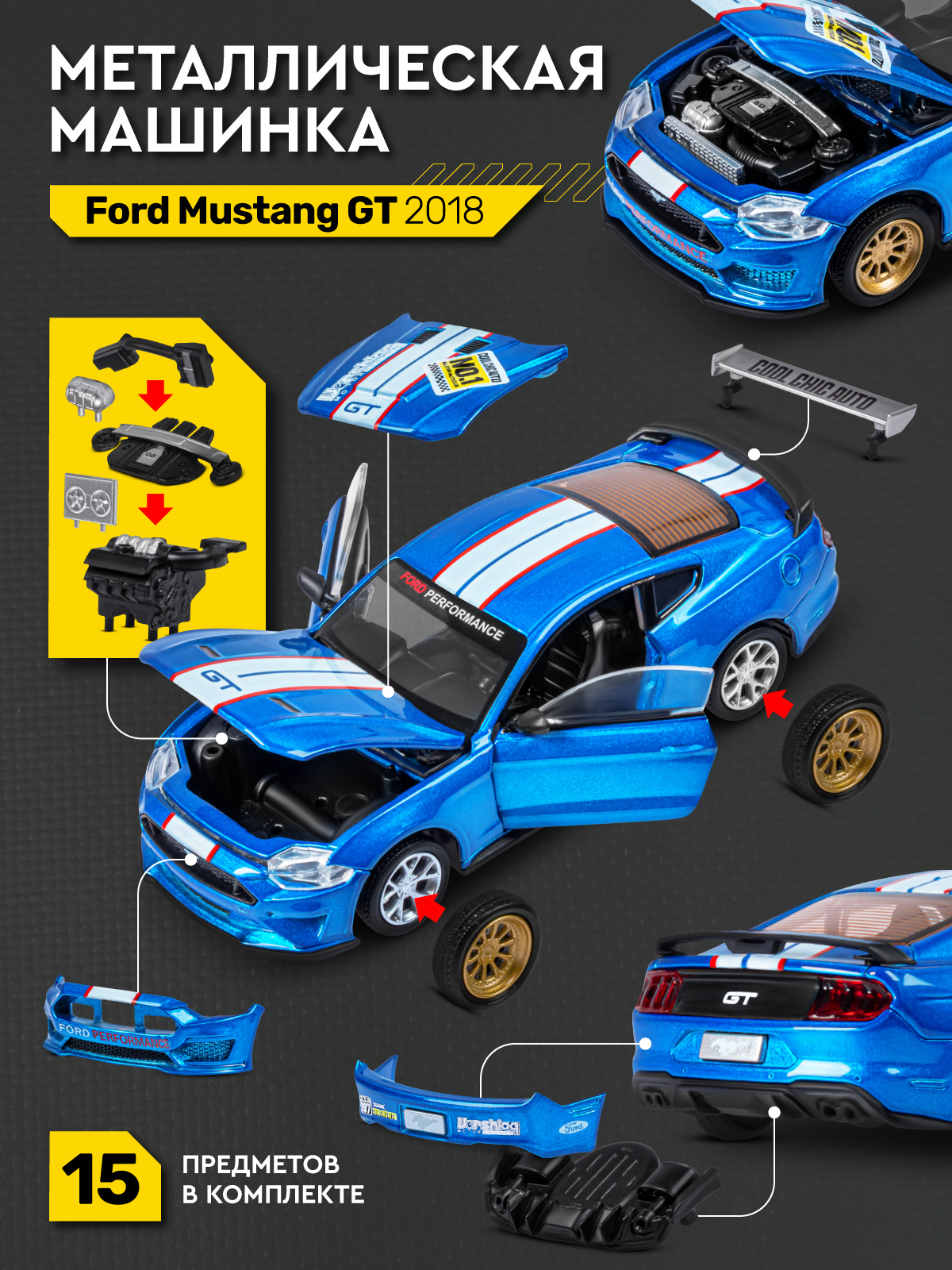 Автомобиль AUTODRIVE Ford Mustang Сборная модель 1:42 синий JB1251640 - фото 2