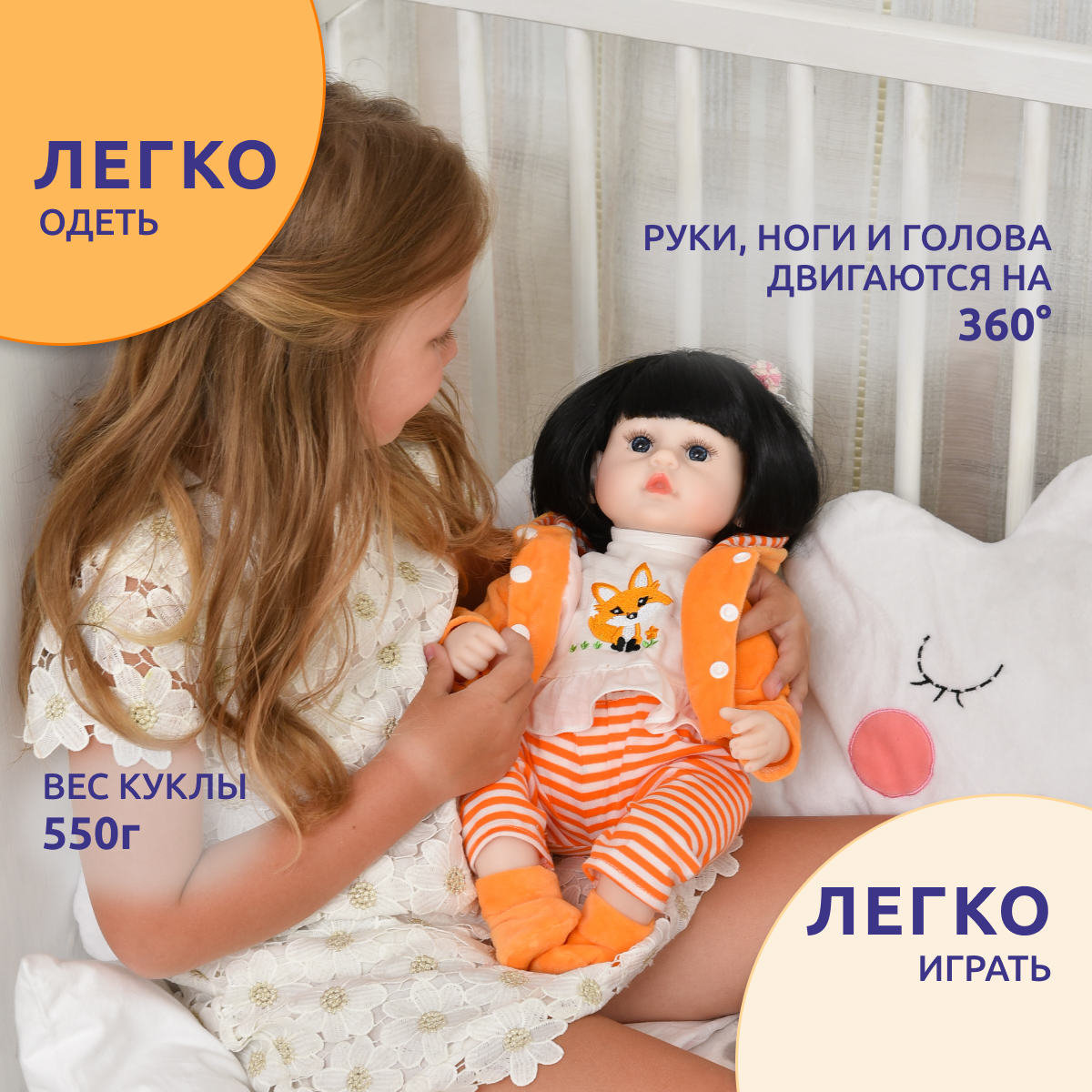 Кукла Реборн QA BABY девочка Фокси силиконовая большая Reborn 42 см 127723 - фото 7