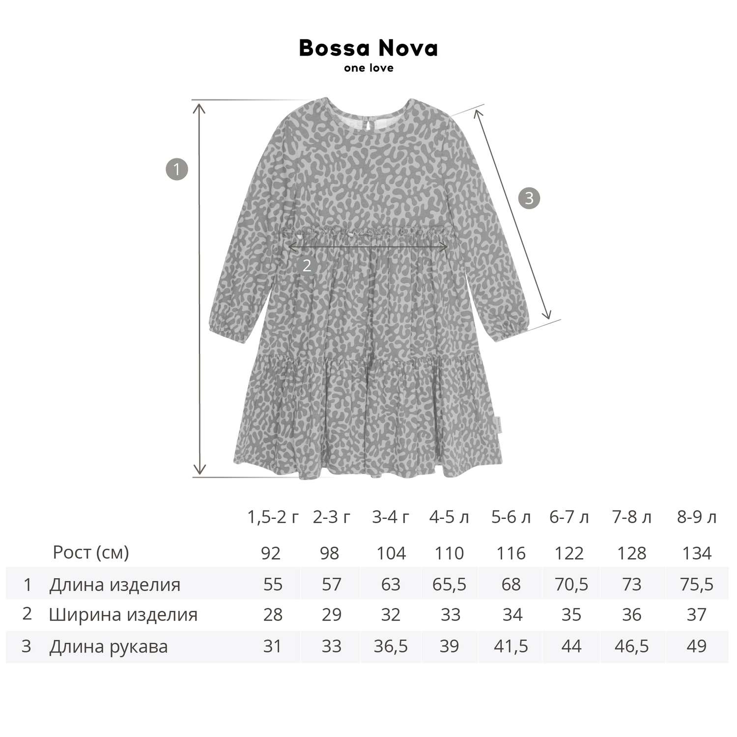 Платье Bossa Nova 151О23-171-Ф - фото 9