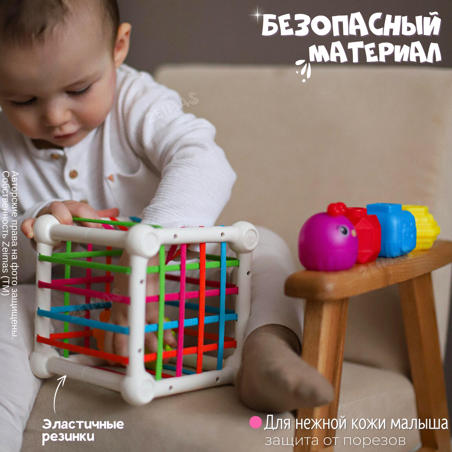 Игрушки-сортеры Zeimas развивающая для малышей 7 в 1 кубик Монтессори пирамидка - фото 7