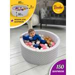 Сухой бассейн Boobo.kids 85х30 см 150 шаров серый+розовый