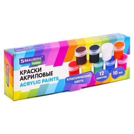 Краски акриловые Brauberg набор для рисования 12 цветов по 10 мл