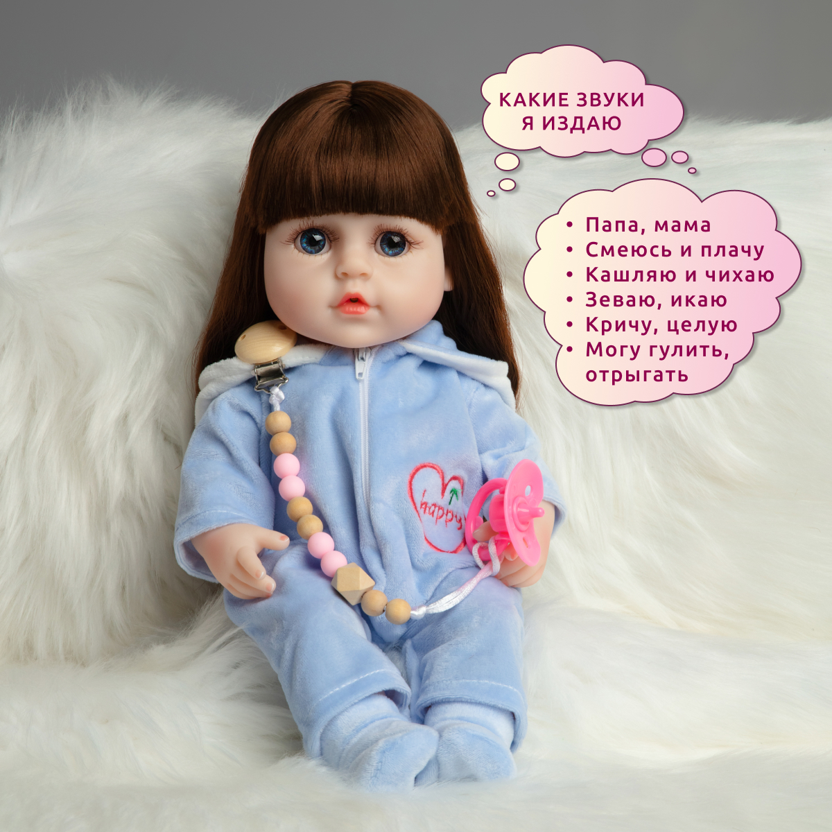 Кукла Реборн QA BABY девочка Надюша интерактивная силиконовая Пупс Reborn 38 см 3804 - фото 3