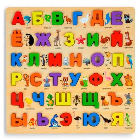 Игрушки для малышей Panawealth International Сортер-алфавит с картинками и деревянными буквами