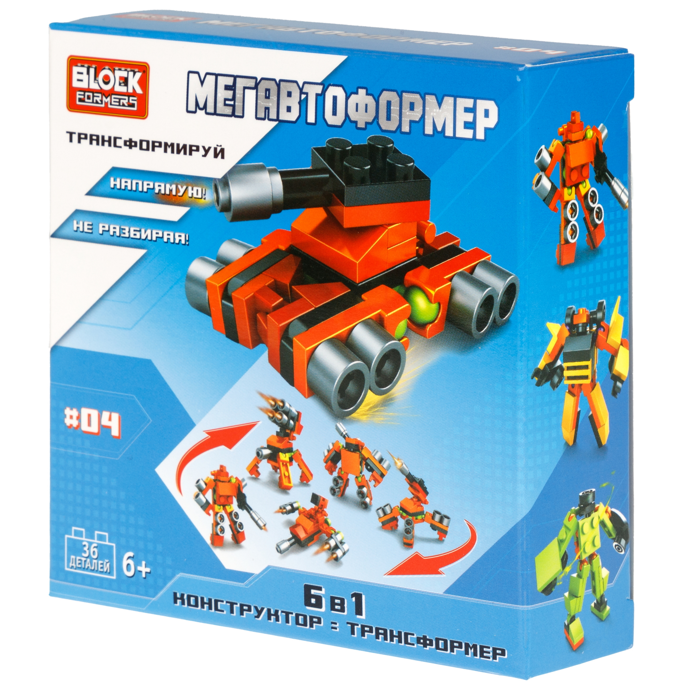 Игрушка-сюрприз 6 в 1 1TOY Blockformers 3Д конструктор военная техника фигурки 1 шт. - фото 44