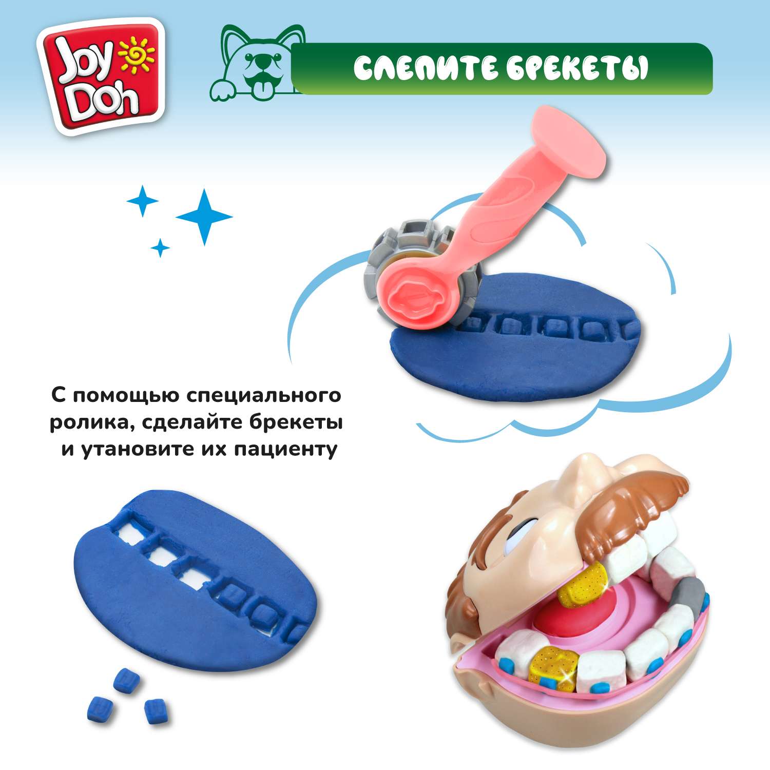 Масса для лепки Joy-Doh Зубастик с золотыми зубами 7 цв. - фото 9