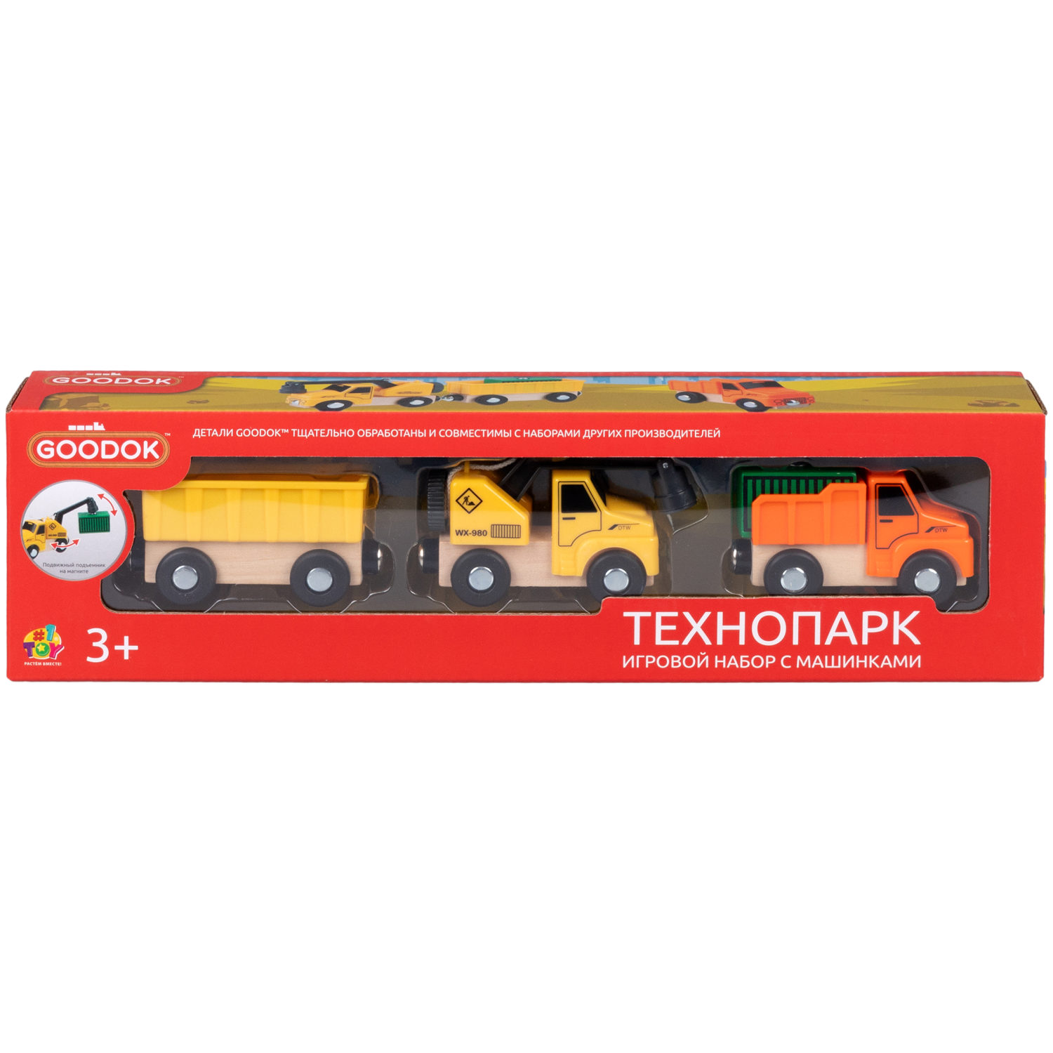 Дополнительные элементы 1TOY Т24448 - фото 18