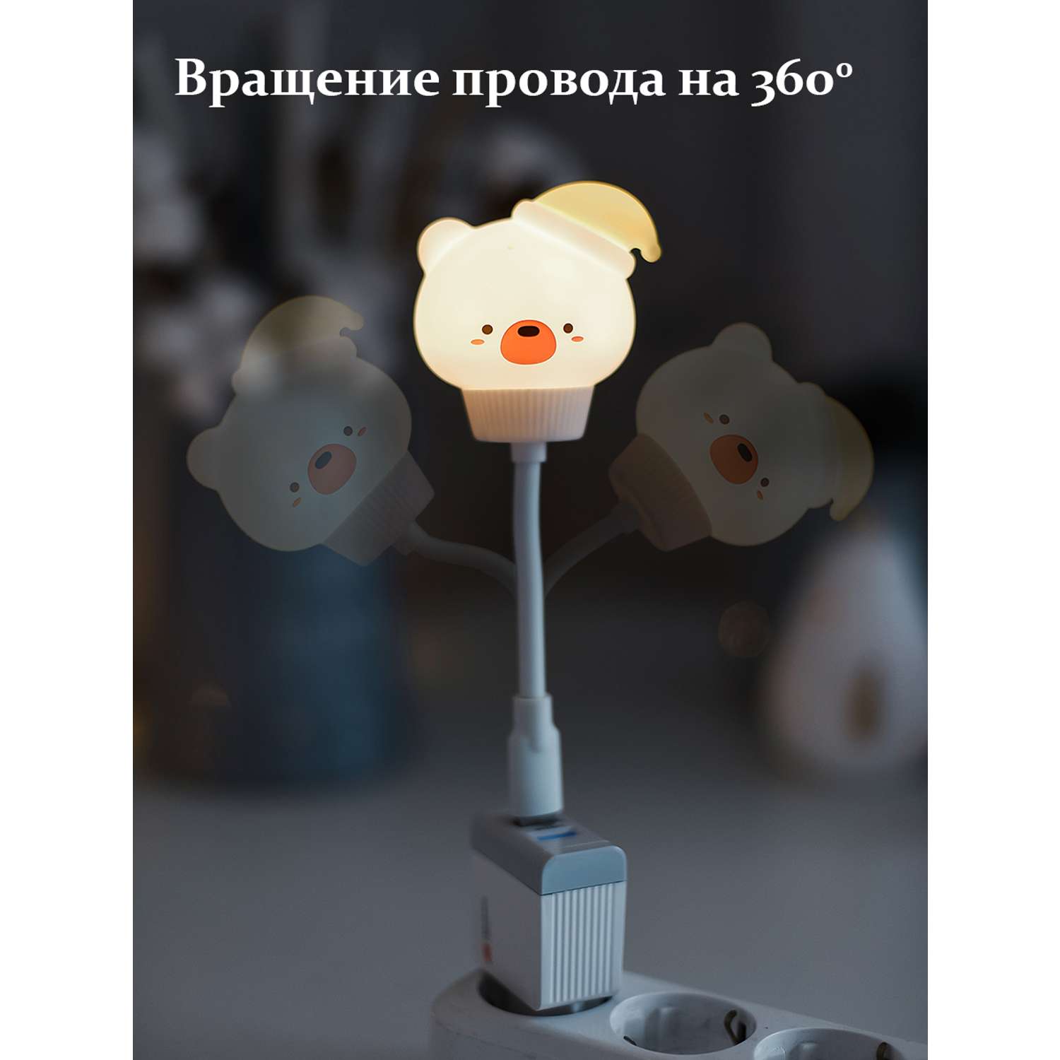 Лампа настольная детская LATS usb светильник мишка - фото 3