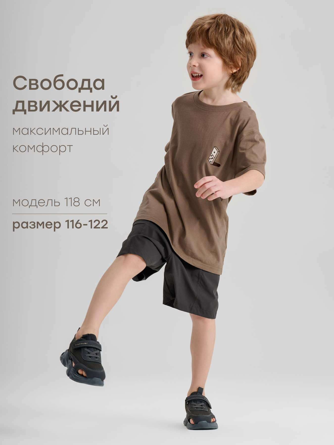 Шорты Happy Baby 88589-1_graphite - фото 3