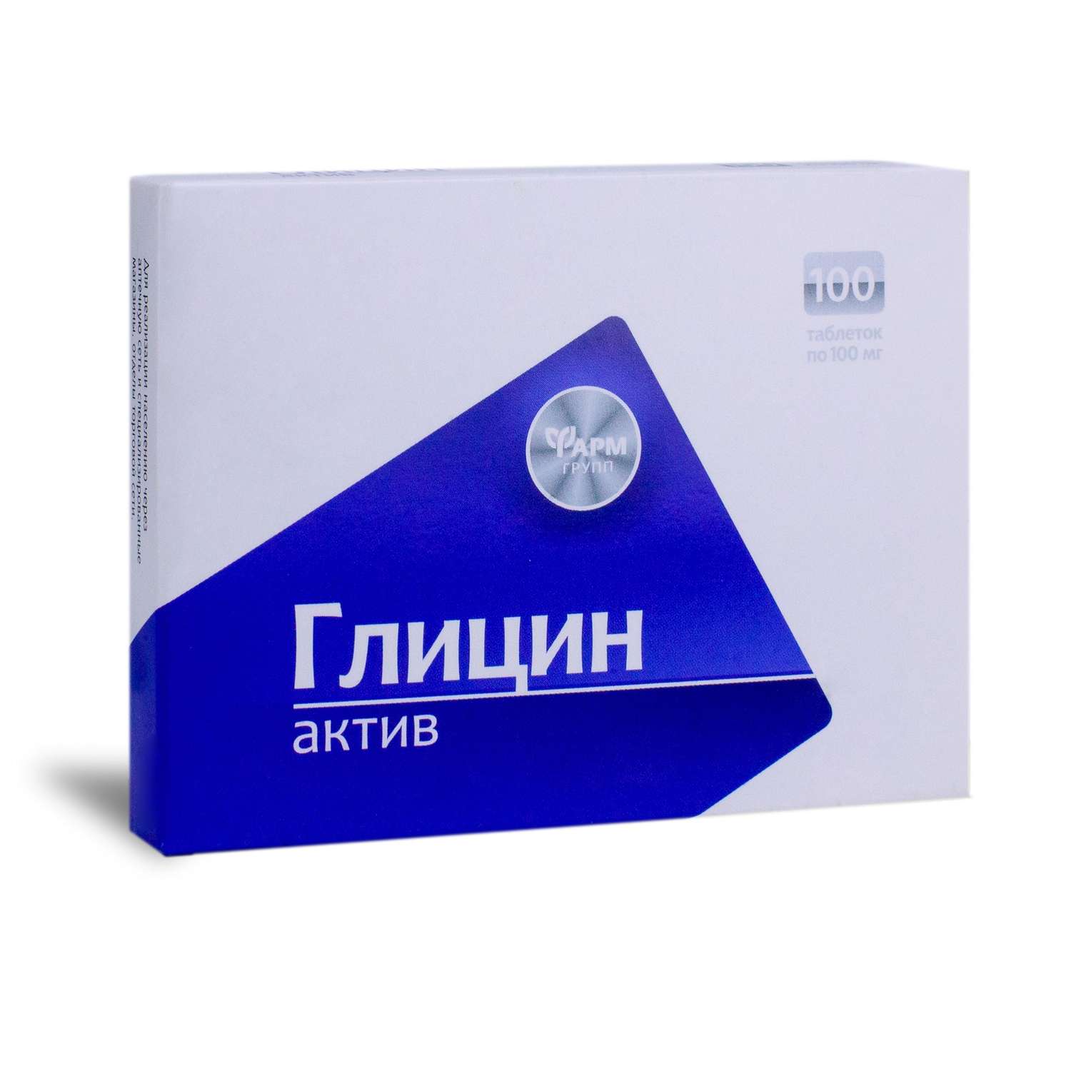 Актив 000. Глицин 0,1