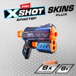Набор игровой X-Shot Skins Flux Poppy Playtime в ассортименте 36649