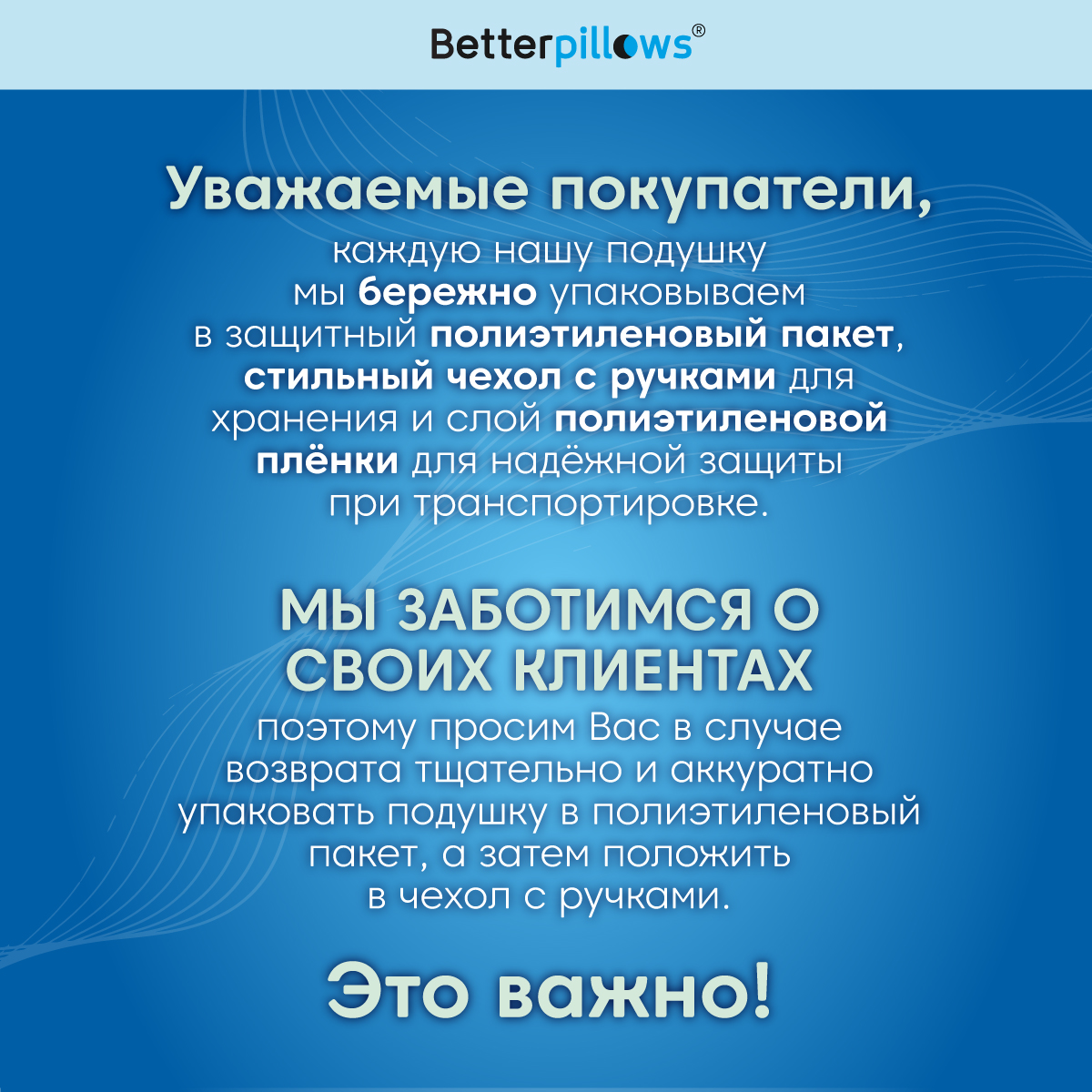 Подушка ортопедическая Betterpillows Comfort XL - фото 7