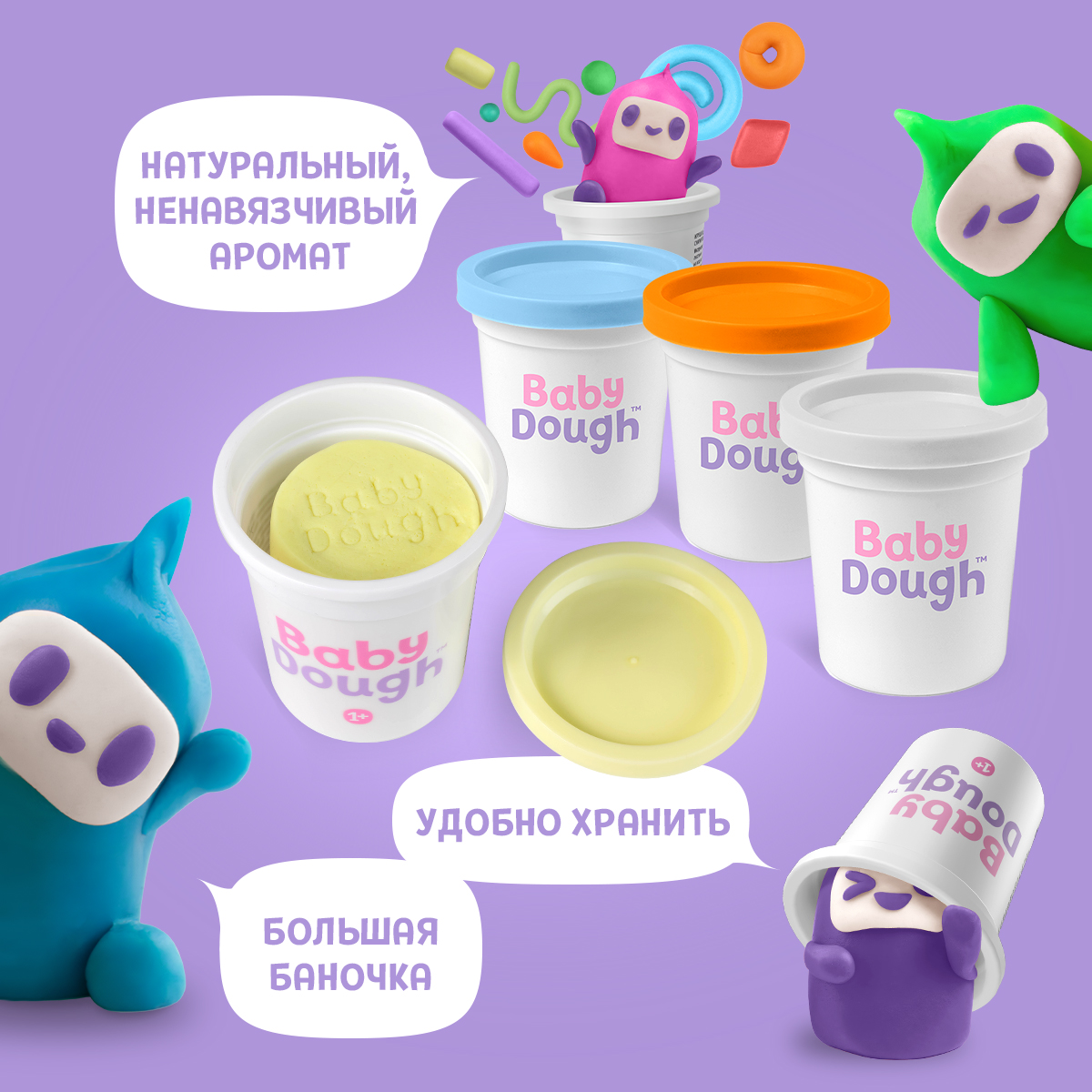 Тесто для лепки BabyDough Play-Doh! 4 цвета BD019 - фото 2