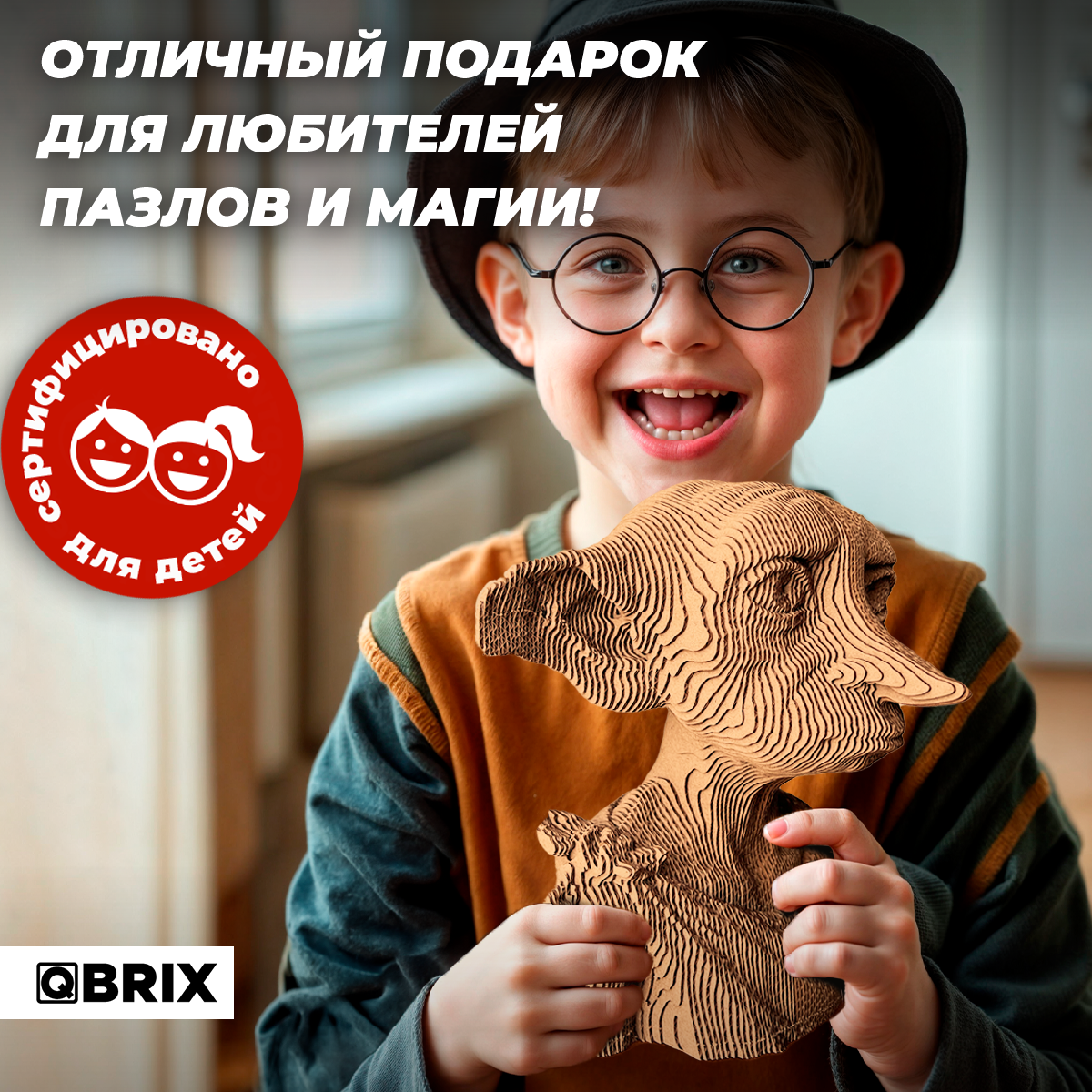 Конструктор 3D картонный QBRIX Домашний эльф 20090 20090 - фото 5