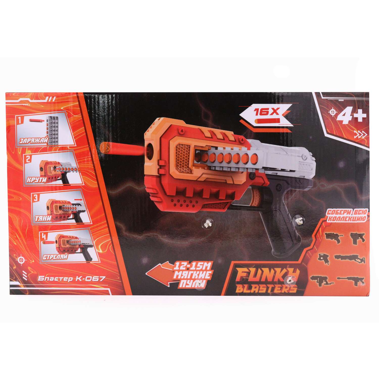 Игрушка Funky Toys бластер FT0713170 - фото 2