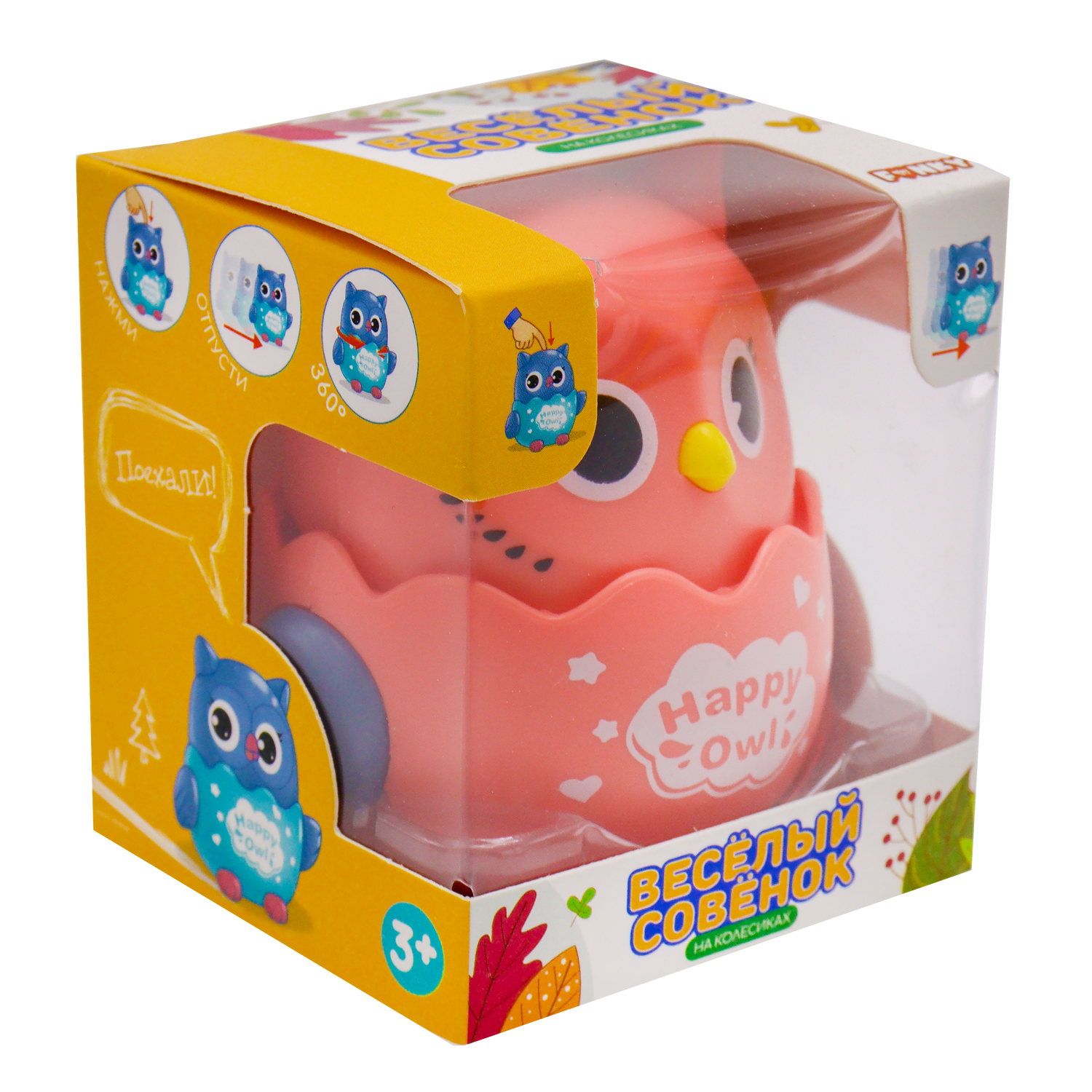 Игрушка развивающая Funky Toys Веселый совенок FT0004674 - фото 4