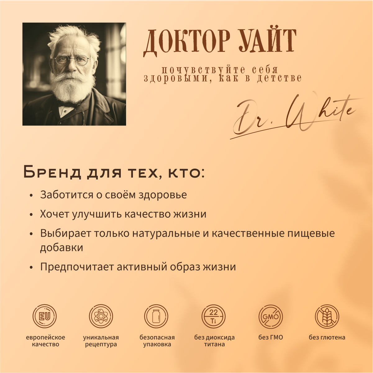 5 HTP Гидрокситриптофан Dr.White Успокоительное для сна от депрессии тревоги для хорошего настроения - фото 10