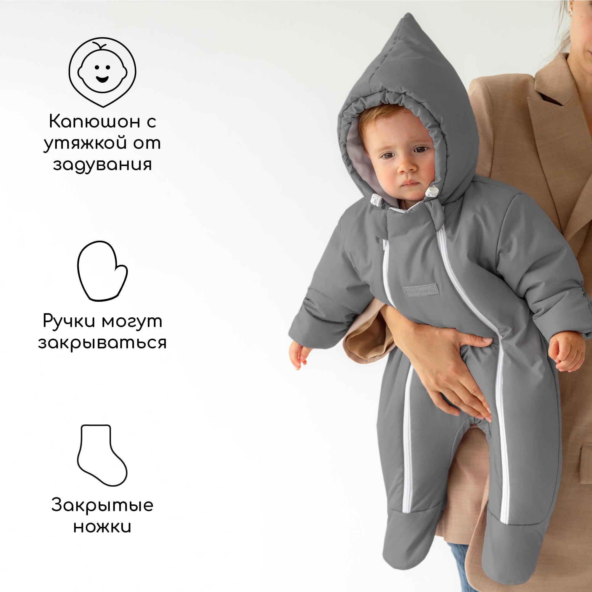 Комбинезон AmaroBaby AB-OD23-6202W-SE - фото 4