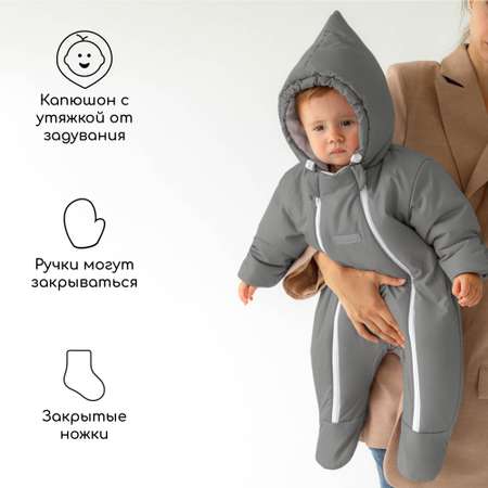 Комбинезон AmaroBaby