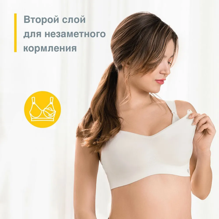 Бюстгальтер Medela