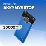 Внешний аккумулятор More Choice PB40-30 Blue