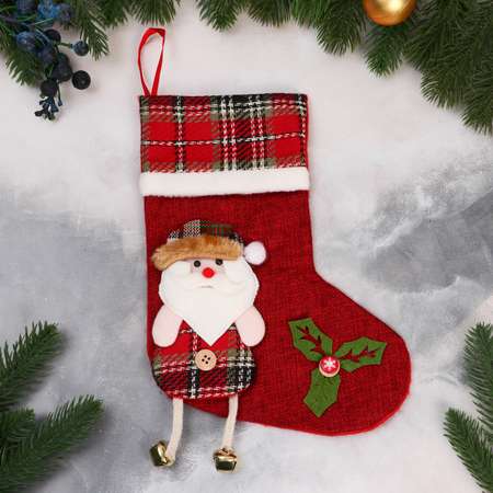 Носок Зимнее волшебство для подарков «Дед Мороз с длинными ножками» 19х25 см красный