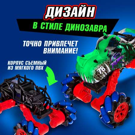 Монстр-трак РУ 1TOY Драйв 1:16