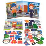 Настольная магнитная игра Бигр Одежда для мальчиков игра-одевашка в дорогу УД76