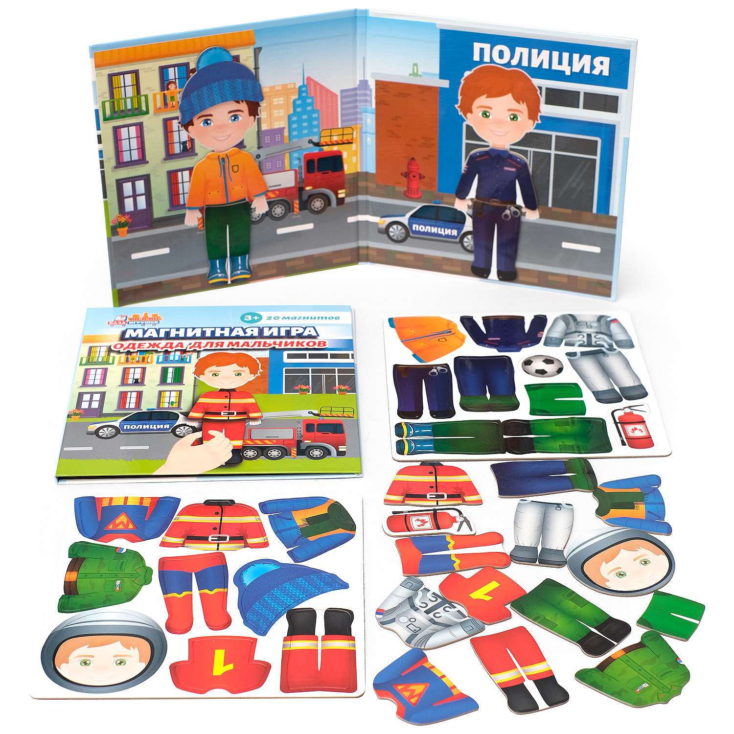 Настольная магнитная игра Бигр Одежда для мальчиков игра-одевашка в дорогу УД76 - фото 1